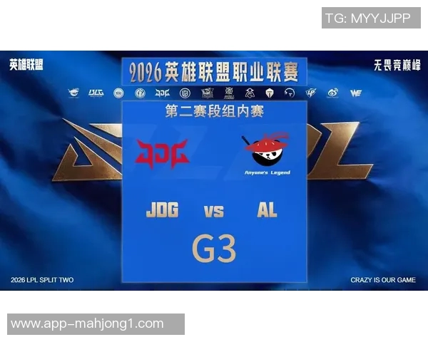 2026电竞新闻深入分析JDG战队在DOTA2比赛中的防守策略与战术执行 2026电竞新闻深入分析JDG战队在DOTA2比赛中的防守策略与战术执行